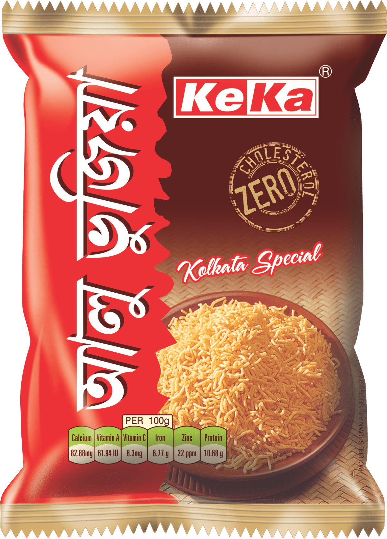 Products aloo bhujia