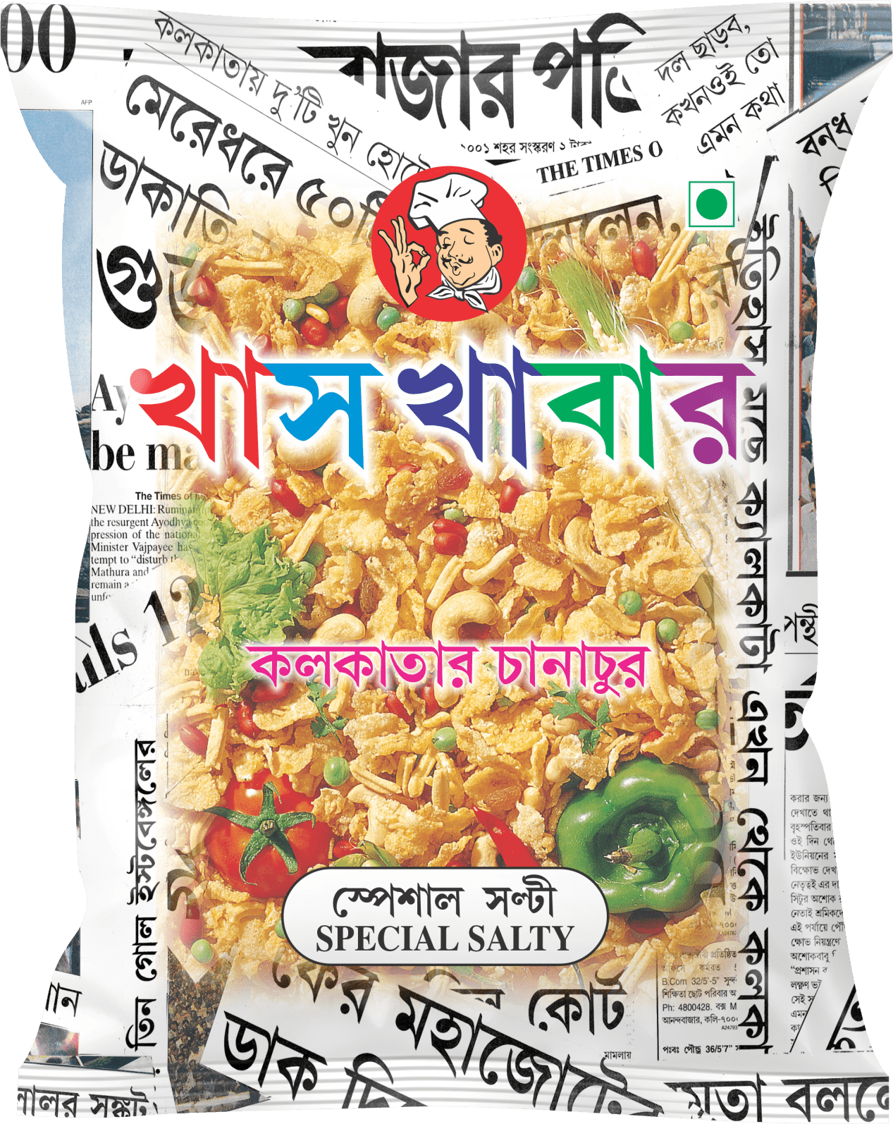 Products khahkhabar old salty
