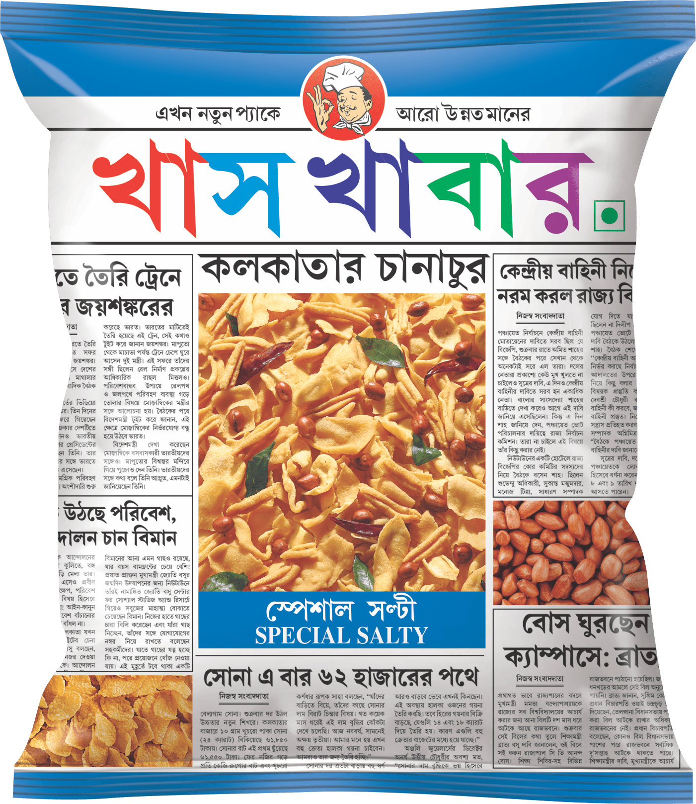 Products khahkhabar salty