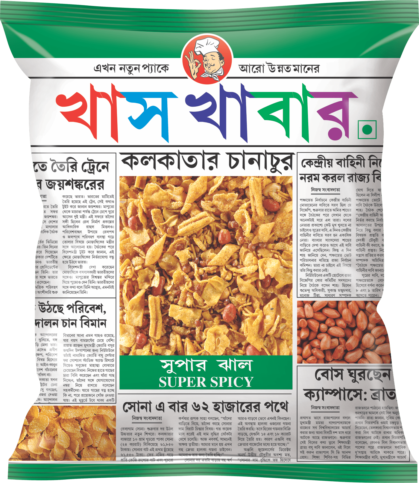 Products khahkhabar spicy